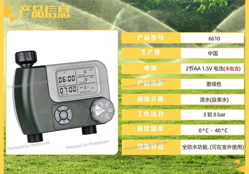 Exporteerbare buiten-tuin-gazo - Timer Dual Outlet recensie en prijs
